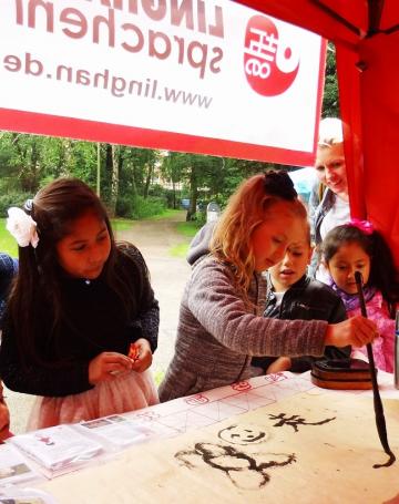 Chinesische Kalligraphie für Kinder - Kursanbieter Linghan SprachenAsiens